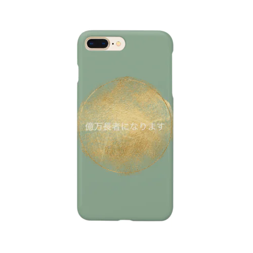 億万長者になります Smartphone Case