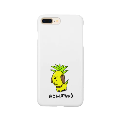 パイナップルという犬　おさんぽちゅう Smartphone Case