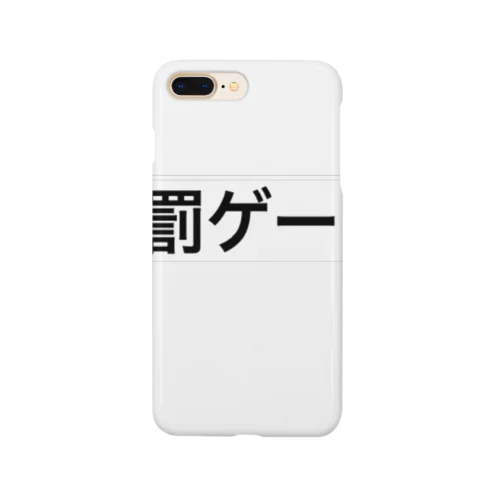 罰ゲーム Smartphone Case