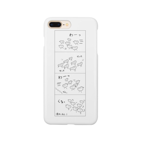 ミユビシギの動き Smartphone Case