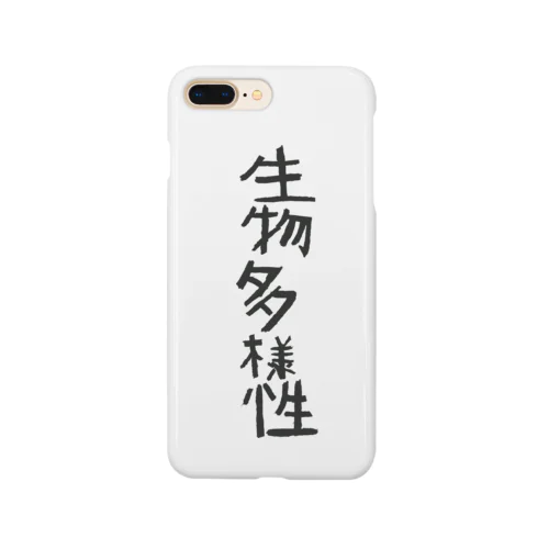 画伯の作品『生物多様性』 Smartphone Case