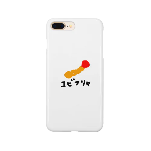 エビフリャ Smartphone Case