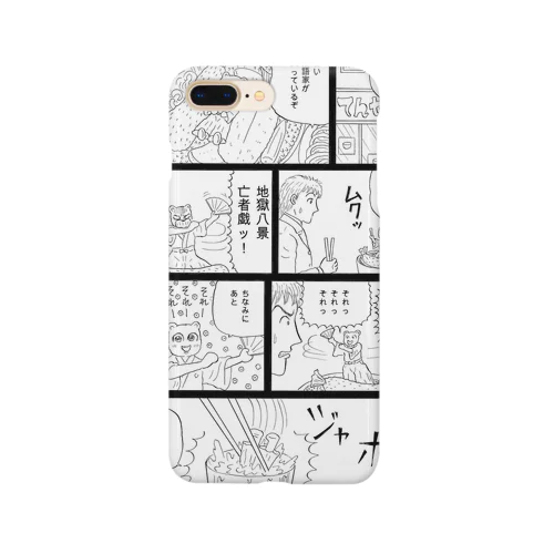 くまちゃん丼 Smartphone Case