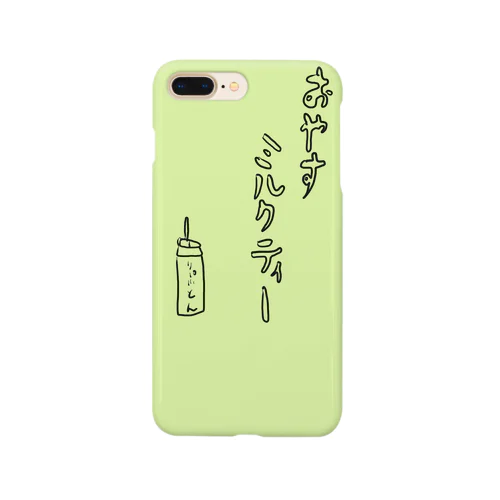 おやすミルクティー Smartphone Case