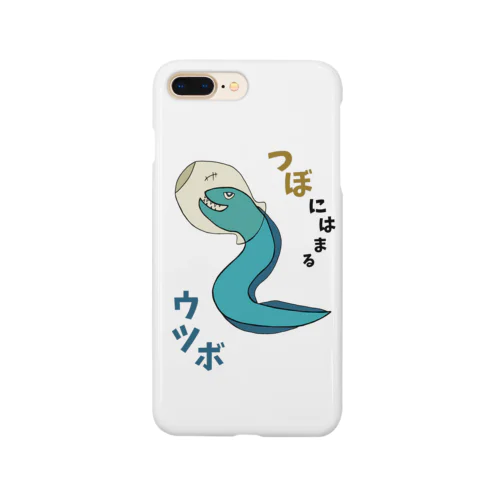 つぼにはまるウツボ Smartphone Case