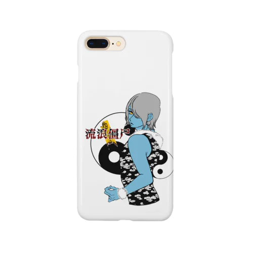 流浪僵尸 Smartphone Case