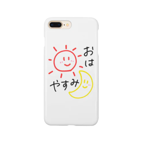 おはやすみ☀️🌙 Smartphone Case