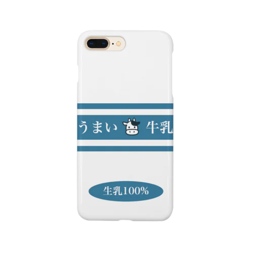 うまい牛乳 Smartphone Case