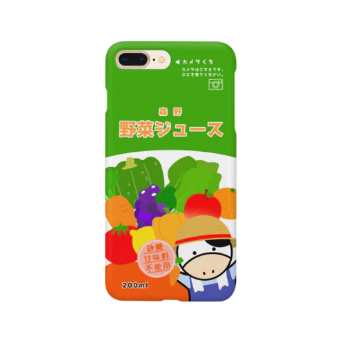 野菜ジュース Smartphone Case