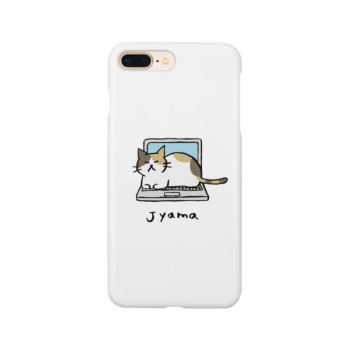 邪魔するネコ Smartphone Case