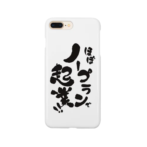 ほぼノープランで起業! Smartphone Case