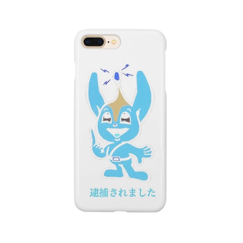 逮捕されました Smartphone Case