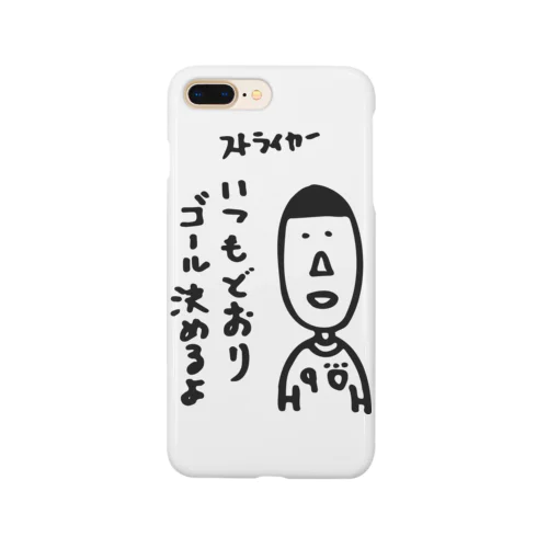 フットボーラーズ ストライカー Smartphone Case