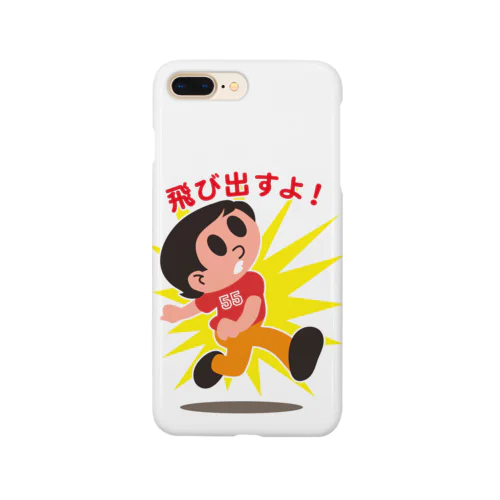 飛びだしボーイ55 Smartphone Case