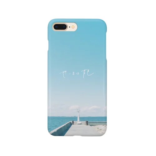 想い出は青色 Smartphone Case