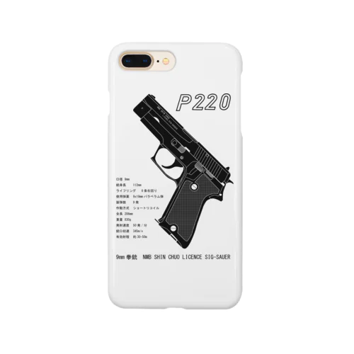 P220 9㎜拳銃 スマホケース