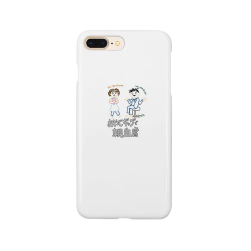 おやじギャグで親じぎゃく Smartphone Case