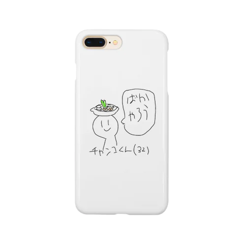 ちゃんこくんのブチ切れ スマホケース