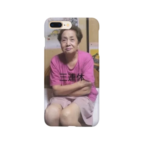 おばあちゃん三連休 Smartphone Case