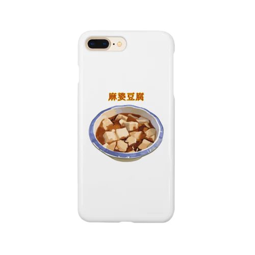 麻婆豆腐_2202 Smartphone Case