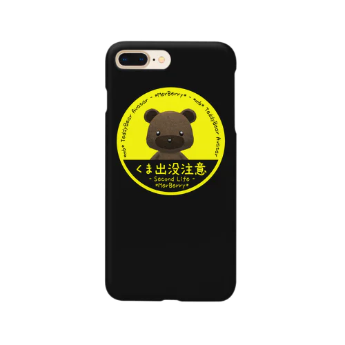 くま出没注意 Smartphone Case