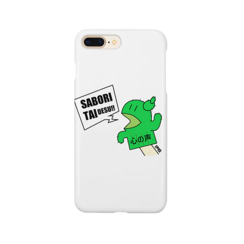 サボりたいサボテン Smartphone Case