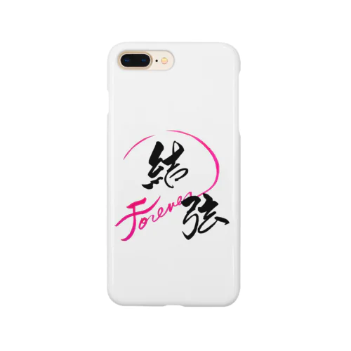 筆文字　結弦 Smartphone Case