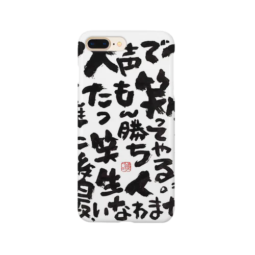 あ Smartphone Case