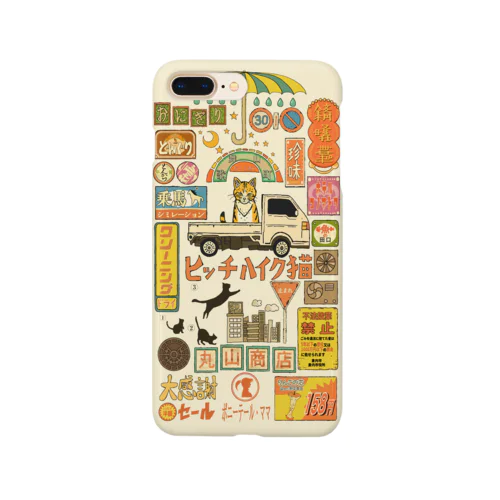 ヒッチハイク猫 Smartphone Case