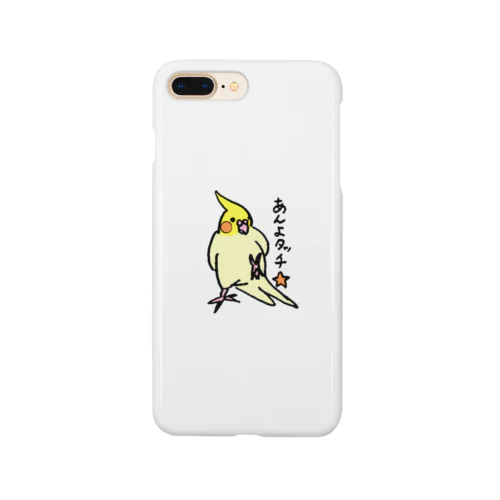 オカメインコ　ポインチョ　あんよタッチ　 Smartphone Case