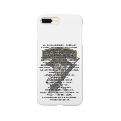 Ranger Creed レンジャー　信条 Smartphone Case