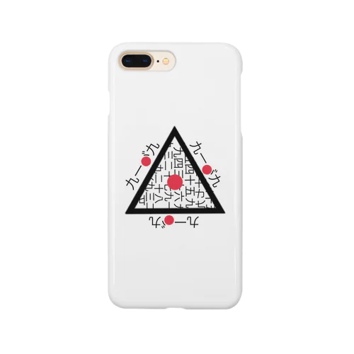 さんかくニッポン Smartphone Case