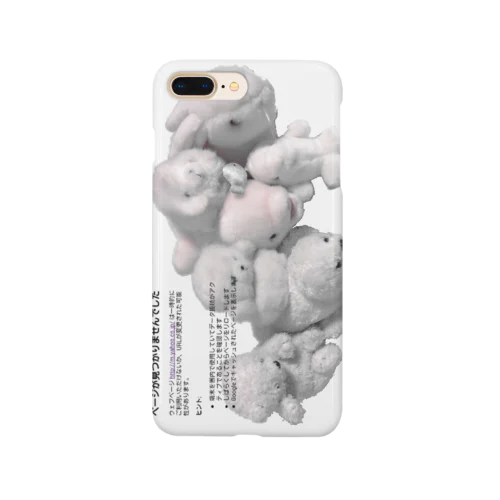 ねねねㅤ Smartphone Case