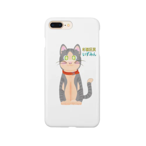 杉並区民いずみん Smartphone Case