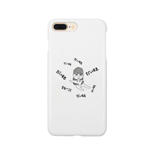 だいすきくん Smartphone Case