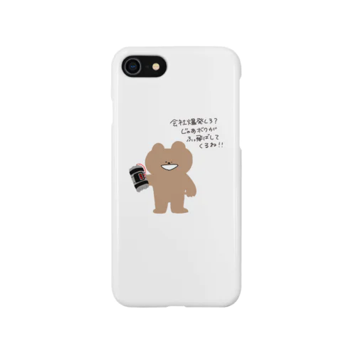 みんなの味方のくまさん Smartphone Case