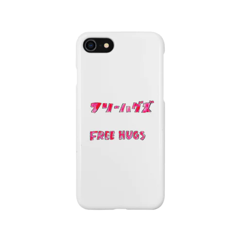 フリーハグズ Smartphone Case