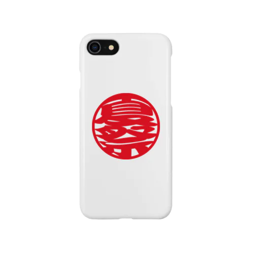 summer festival iphone case Smartphone Case