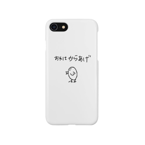 白スズメ Smartphone Case