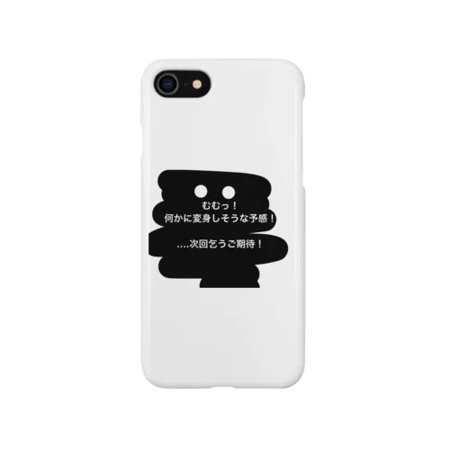 次回乞うご期待❣️ iPhone Smartphone Case