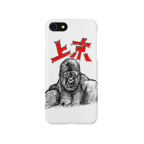 上京ゴリラ Smartphone Case