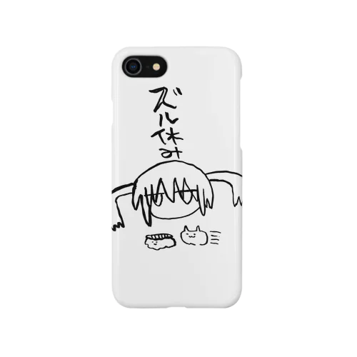 ズル休みしてる俺と逃げる寿司を追う猫 Smartphone Case