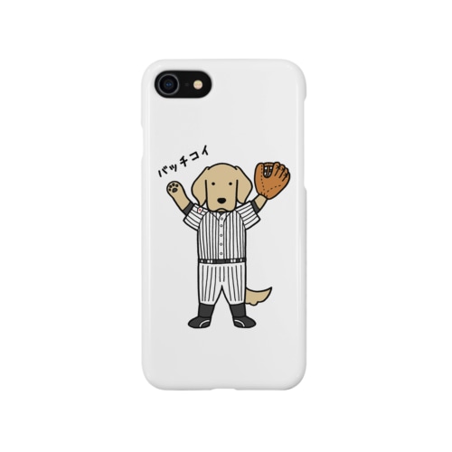 バッチコイ Smartphone Case