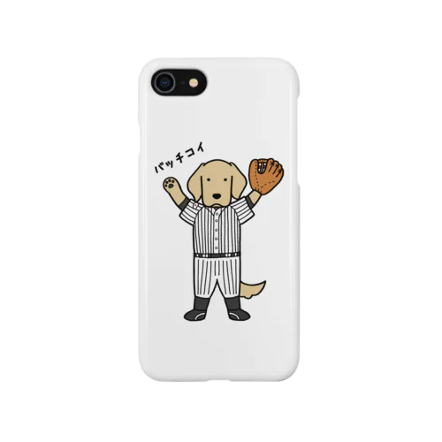 バッチコイ Smartphone Case