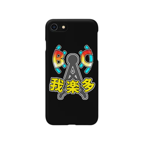 【黒】我楽多ロゴスマホケース Smartphone Case