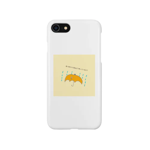 傘くん Smartphone Case