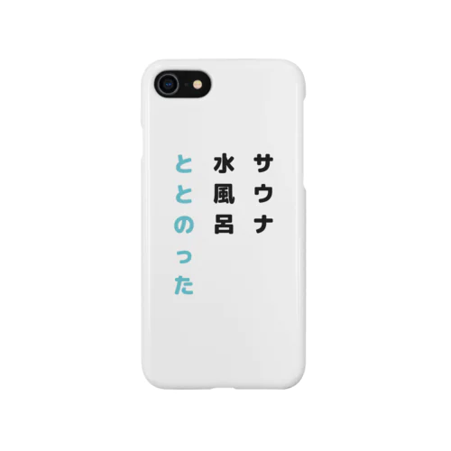 ととのったー iPhone Smartphone Case