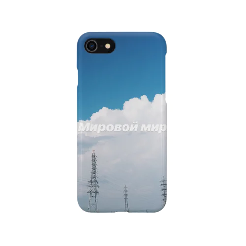 Мировой мир  iPhone Smartphone Case