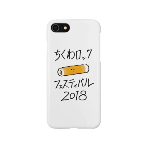 ちくロック Smartphone Case