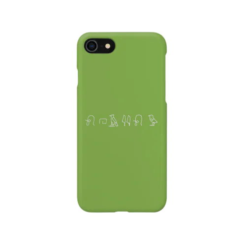 オハヨウ(ヒエログリフver.) iPhone Smartphone Case